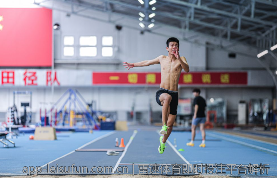 雷速体育即时投注平台解析