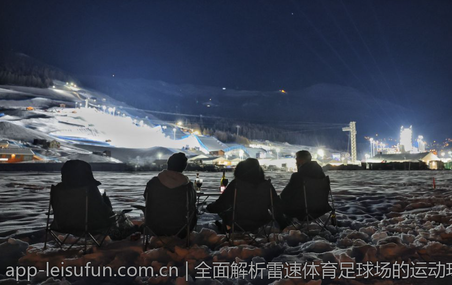 全面解析雷速体育足球场的运动环境