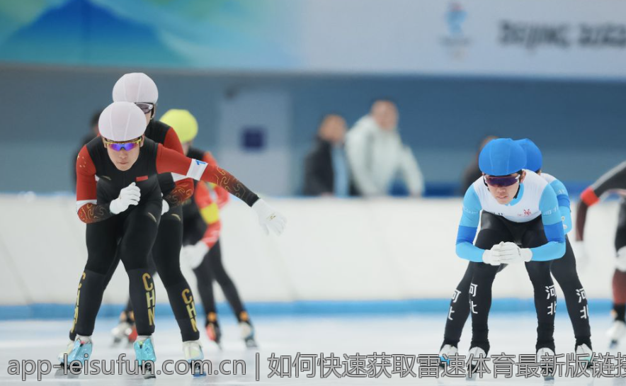 如何快速获取雷速体育最新版链接